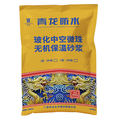 ?；锌諒刂闊o機保溫砂漿
